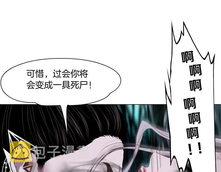 第4话 反击29