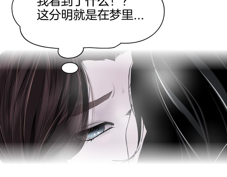 第39集 你在暗示我！？72