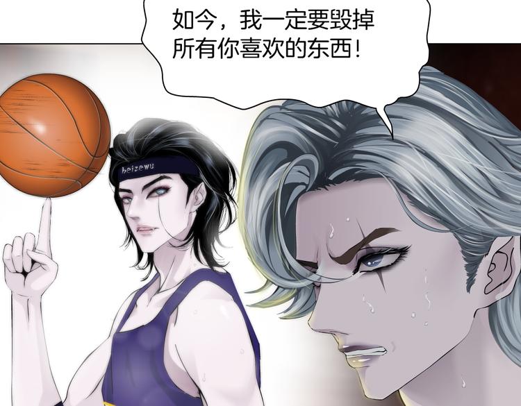 第23话 他真的好可爱~85