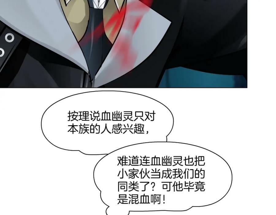 226【脑洞篇】魔法打败魔法53
