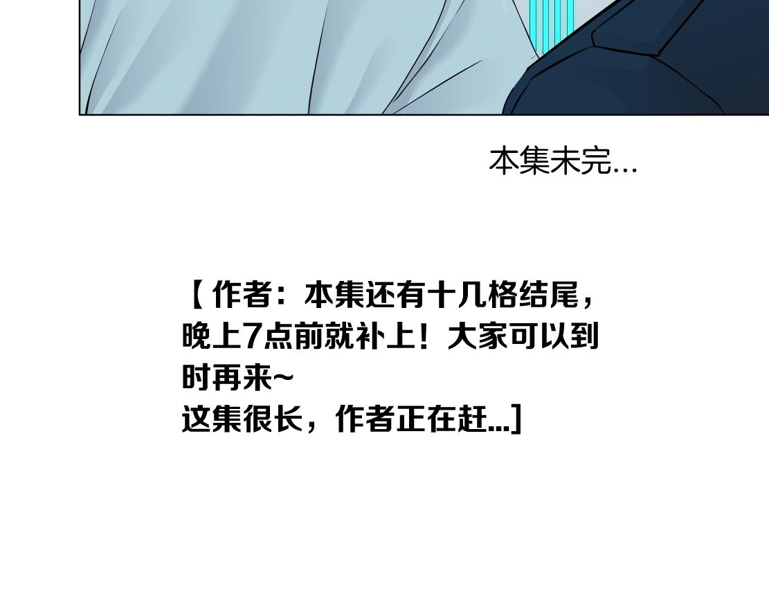185【反派篇】来贴贴~！73