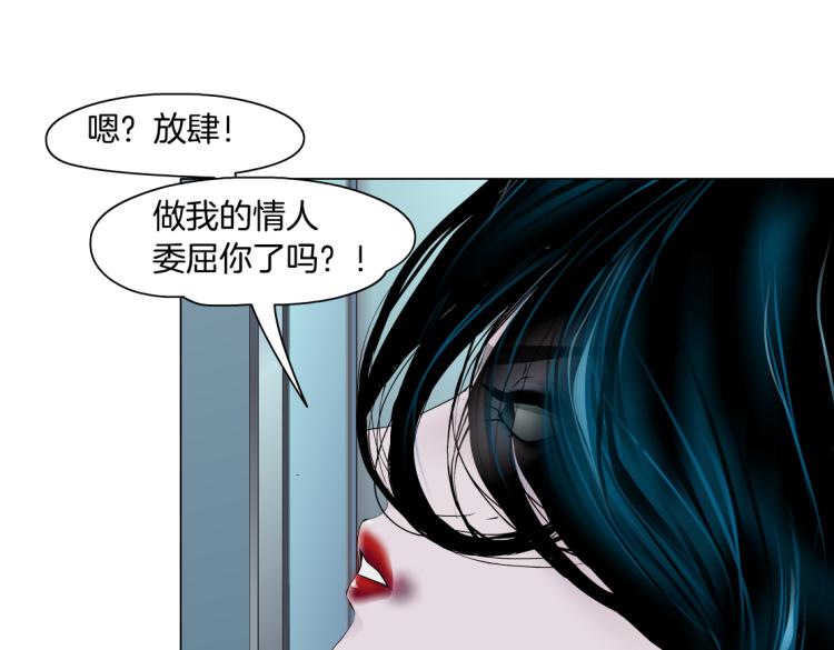65【狂暴篇】你和谁聊天？43
