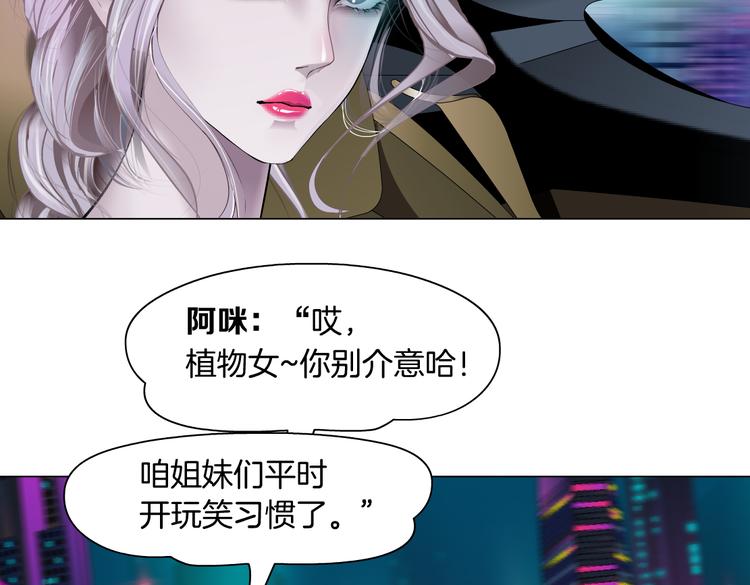 第10话 加入组织33
