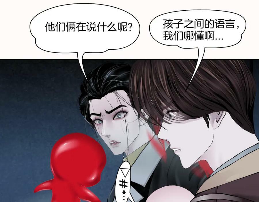 226【脑洞篇】魔法打败魔法65