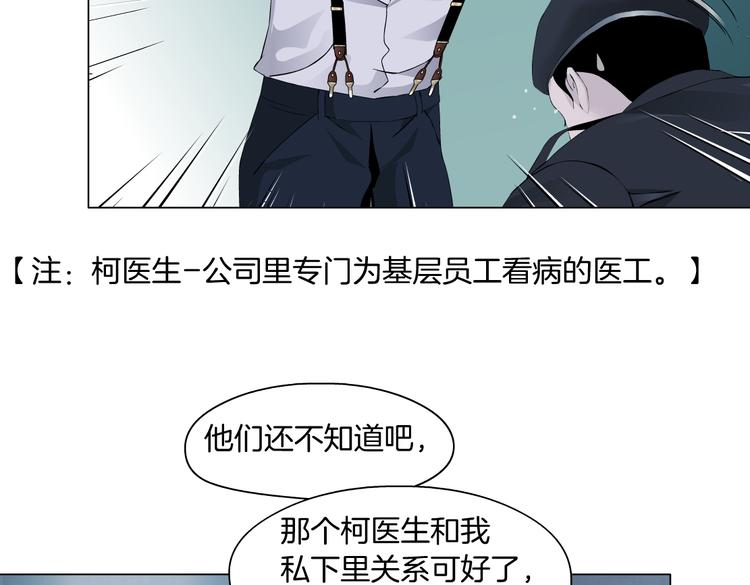 第13话 喜欢你的理由43
