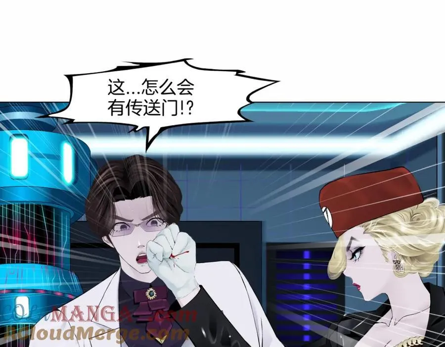 285【事业篇】瞳的复仇48