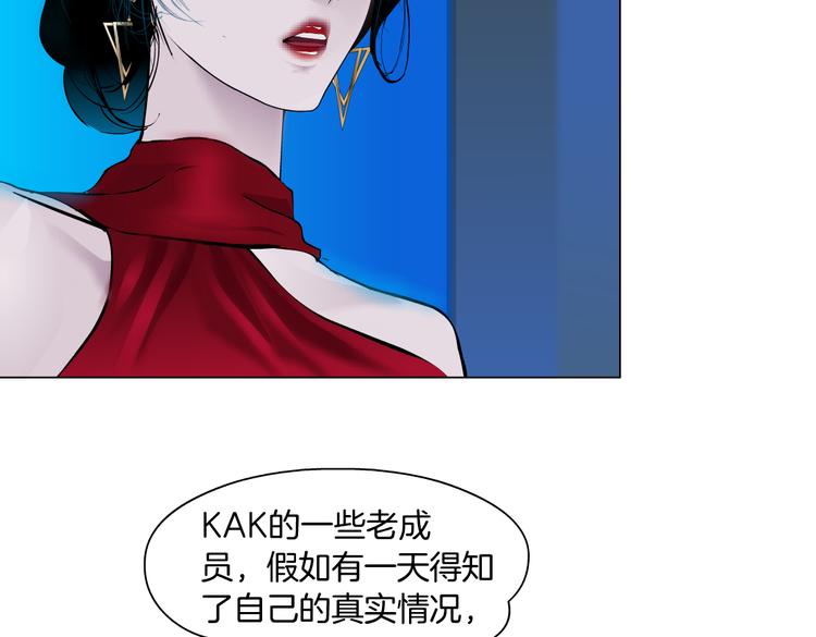 第14话 今晚好累~100