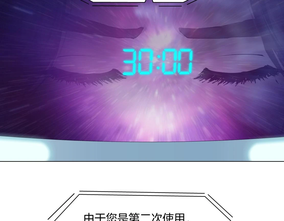 189【反派篇】本软吃醋50