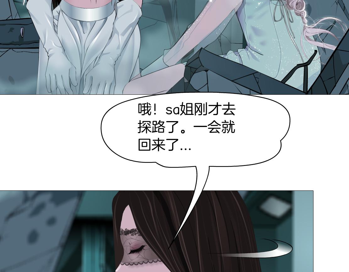 92【狂暴篇】我当然爱sa姐46