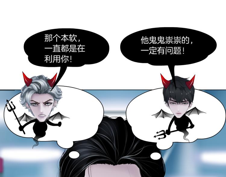 第48话 他有了！？55