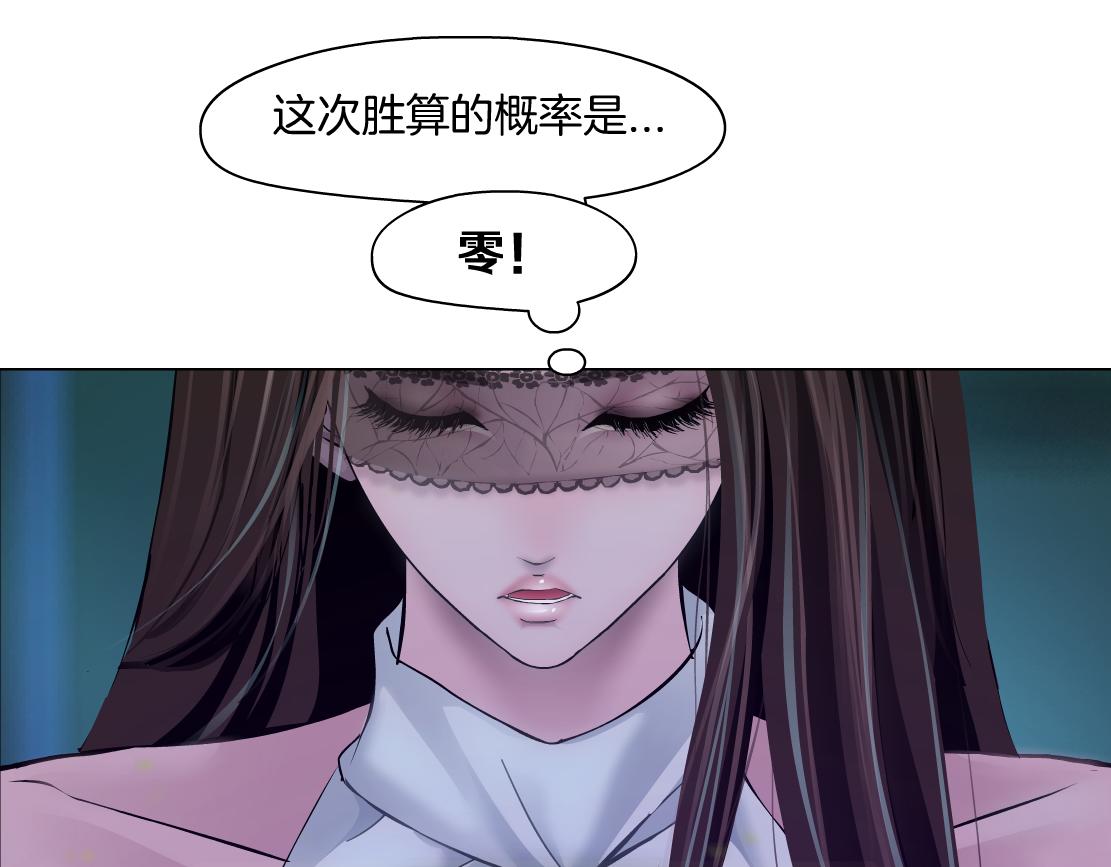 126【激情篇】危险逼近！33