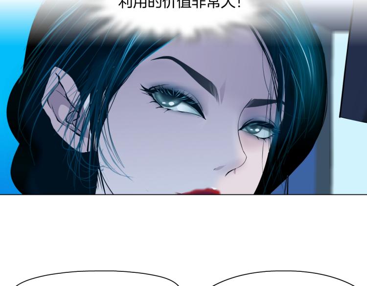 62【狂暴篇】黑则武的改变20