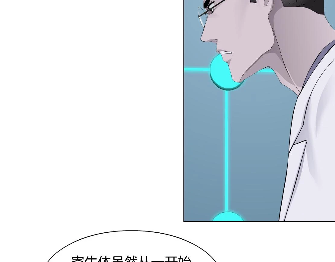 192【反叛篇】本软傻三年67