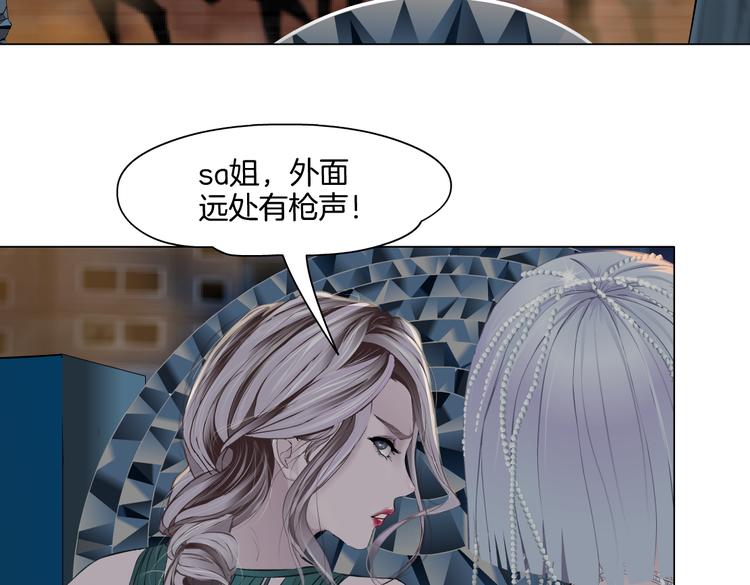 第20话 我的对象我做主！61