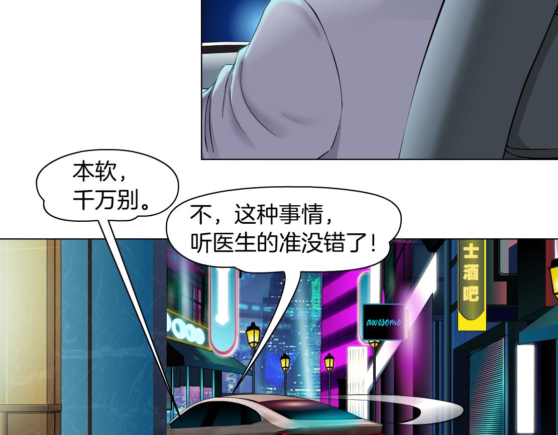 113【激情篇】药效发作46