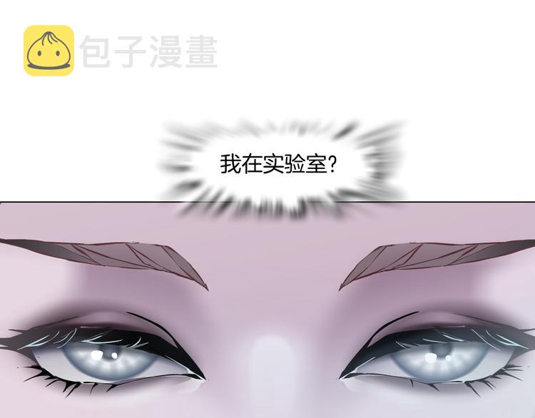 第1话 罪恶都市111