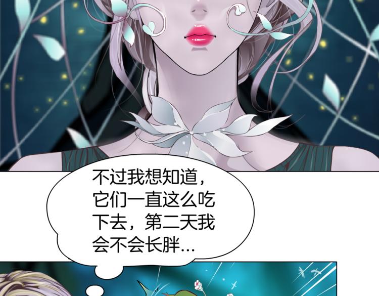 第8话 快到我碗里来！75