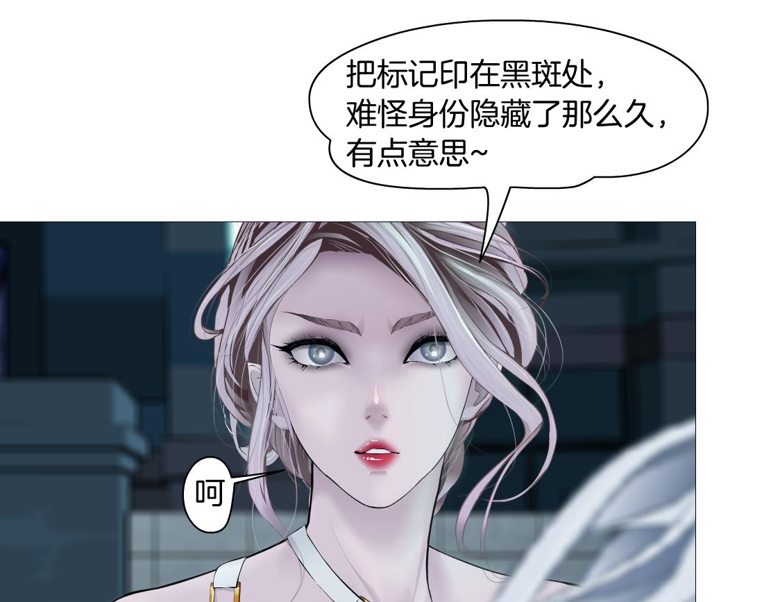 173【反派篇】神秘的男人53