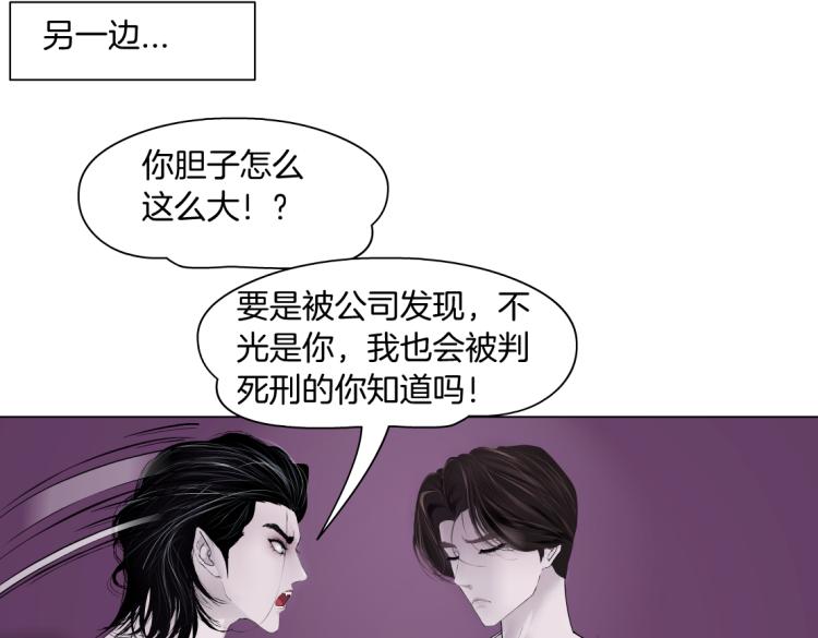 63【狂暴篇】别闹，跟我回家40