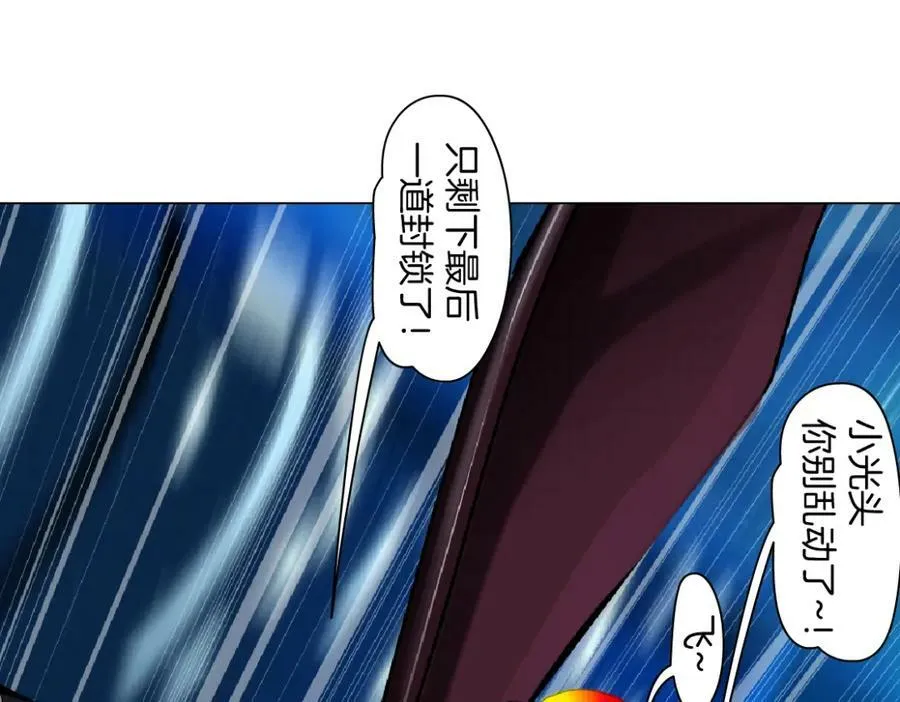 【520特别篇】一家人就要整整齐齐73