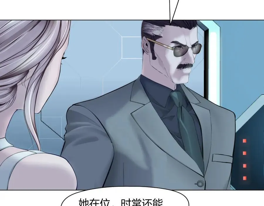 281【事业篇】不速之客！35