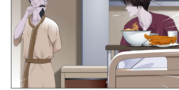 第16话 扮猪吃定你！37