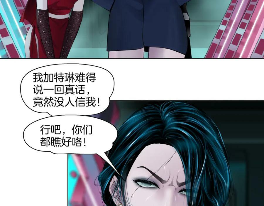 230【脑洞篇】黑则武的族人37
