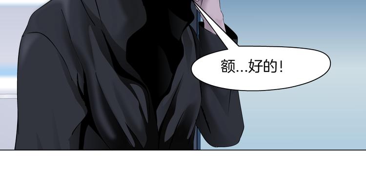 第42集 你太诱人了！55