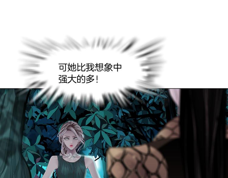 第4话 反击9