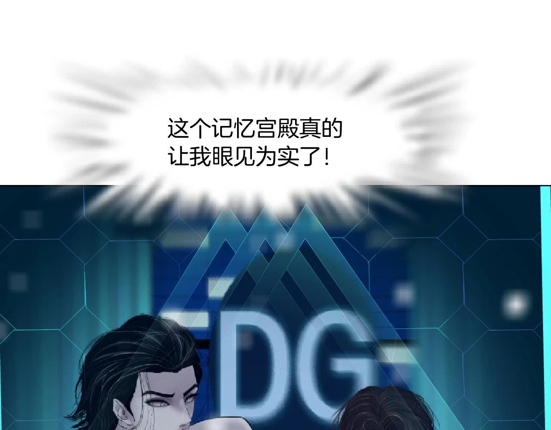 190【反叛篇】黑则武前世8
