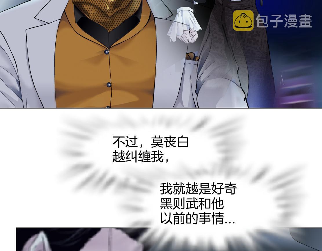 141【决战篇】抓你的头！79