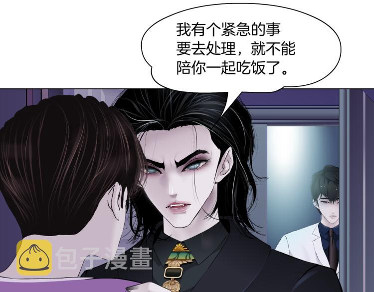 第59话 我爱吃豆腐63