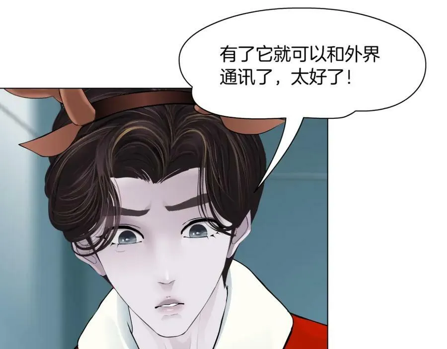【520特别篇】一家人就要整整齐齐53