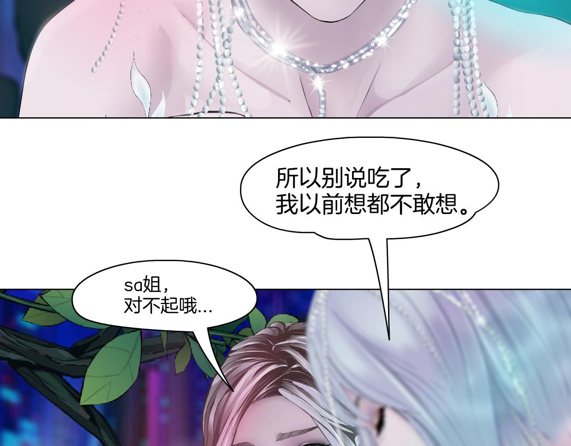 130【决战篇】我的另一半65