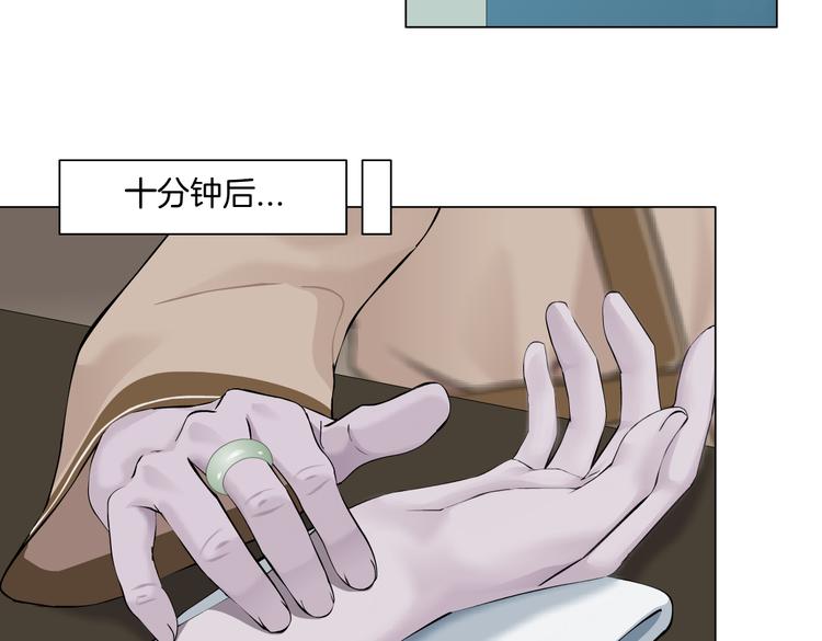 第43话 他有嫌疑！62