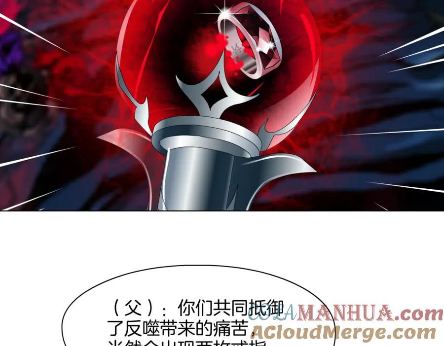 241【脑洞篇】祝福你们俩！66