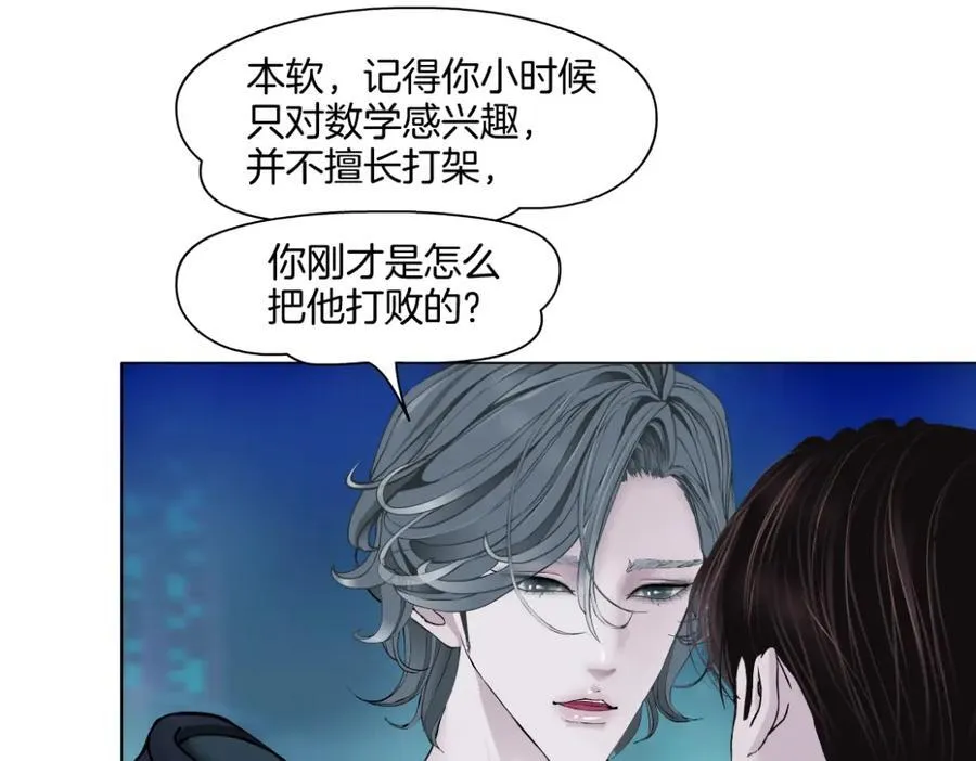 255【事业篇】差点被骗！29