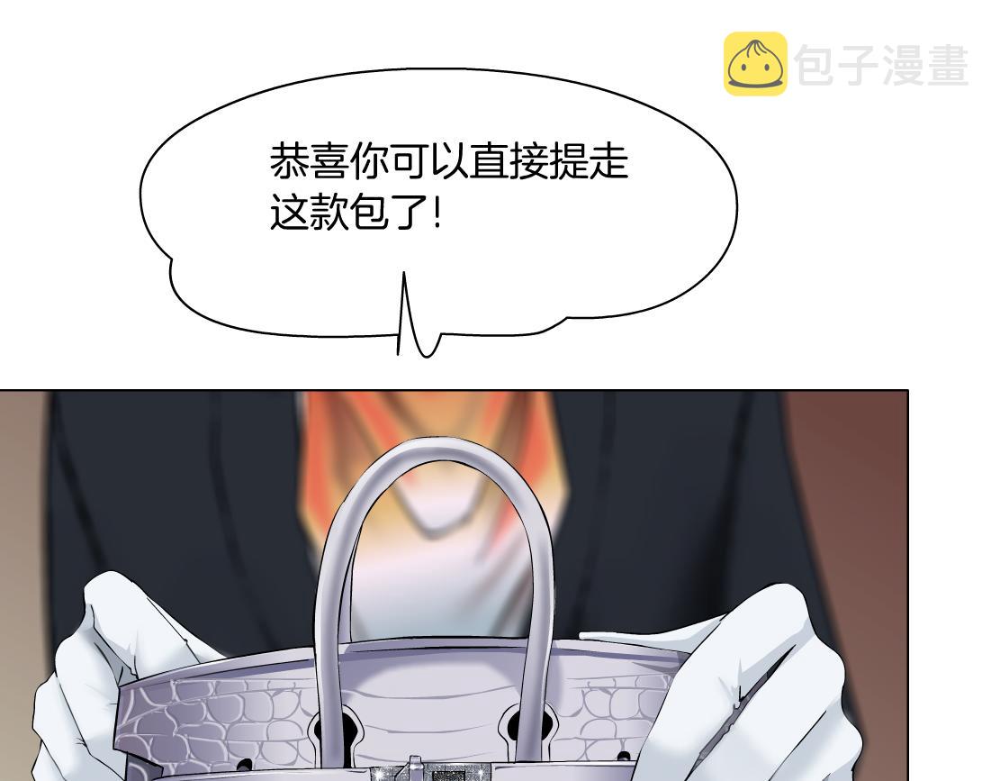 160【反派篇】谁管钱？28