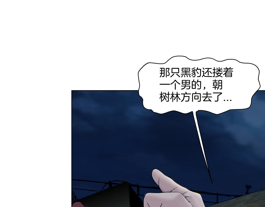 146【决战篇】谁在追我们？40