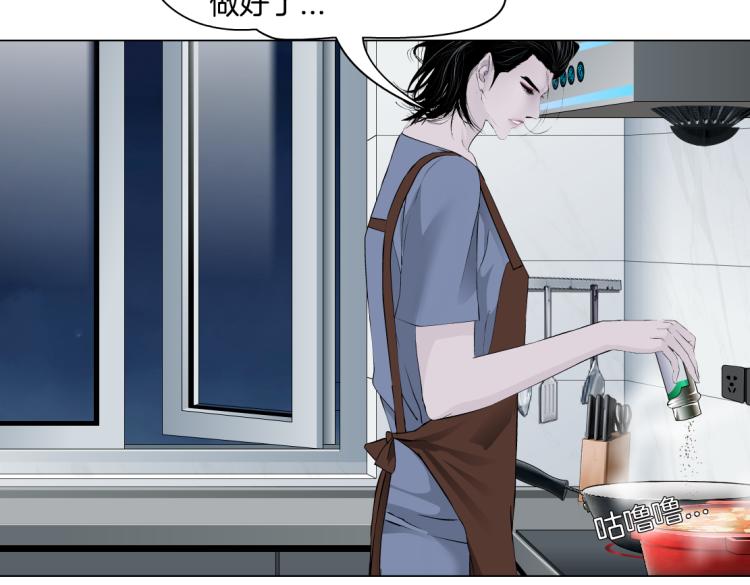 第59话 我爱吃豆腐9