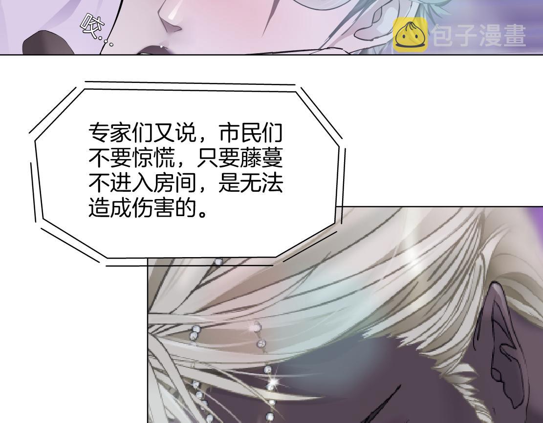 157【反派篇】有你真好24