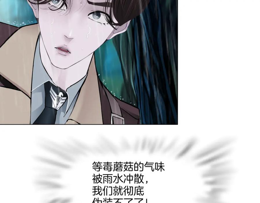 236【脑洞篇】传送门！50