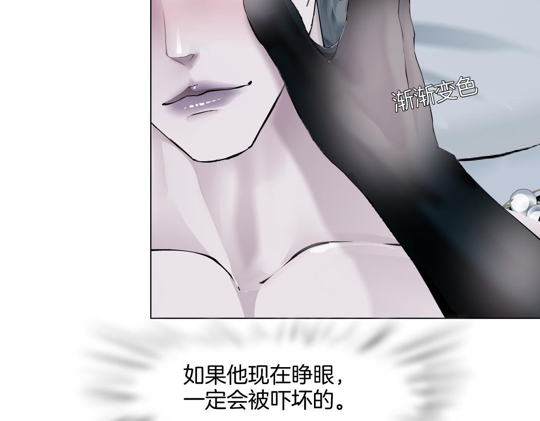 147【决战篇】乌斯曼变人47