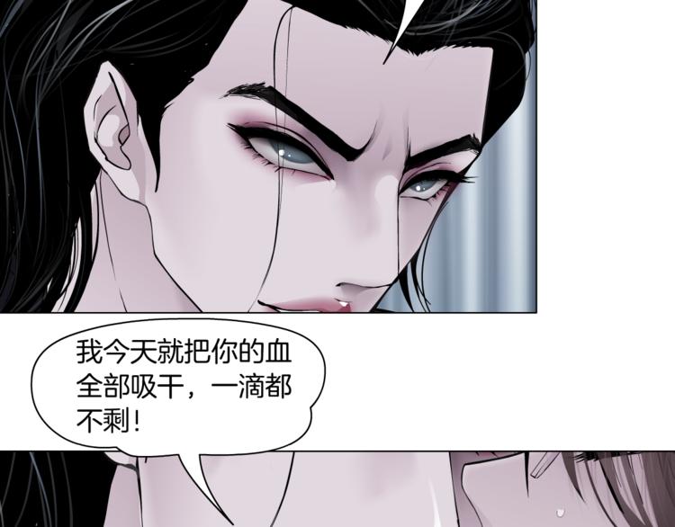 第6话 千万别暴露！62