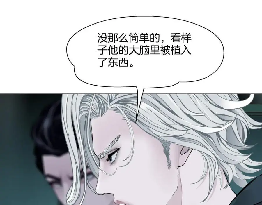 275【事业篇】我老爸被打了？？16