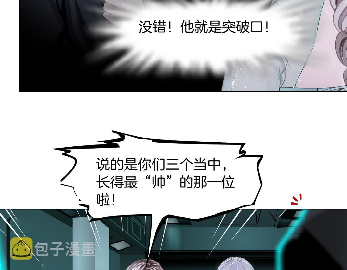 88【狂暴篇】最帅的那个！28