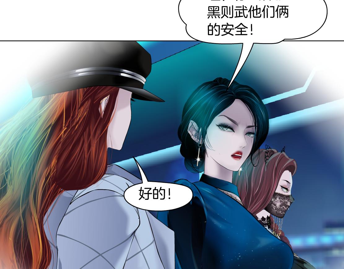 90【狂暴篇】别说对不起21