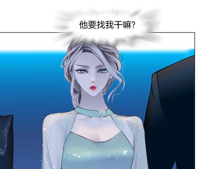61【狂暴篇】sa姐的愤怒！48