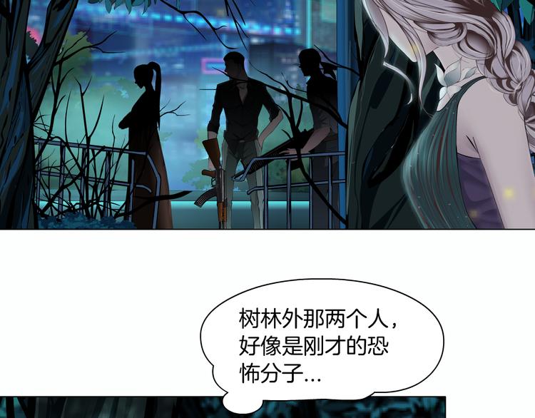 第3话 遭遇战74