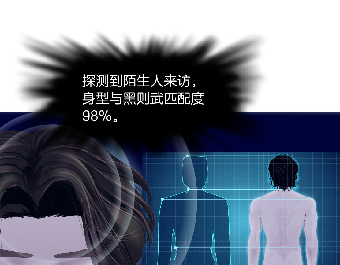 183【反派篇】本软翻白眼76